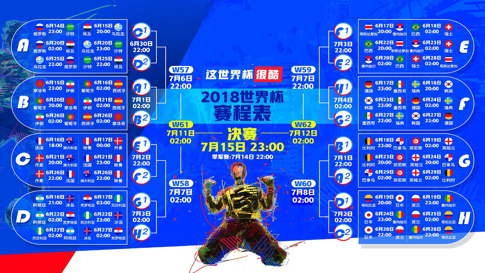 kaiyun-雕像与灵魂，补时世界波，在传说之上雕刻永恒，雕像与灵魂，补时世界波，在传说之上雕刻永恒